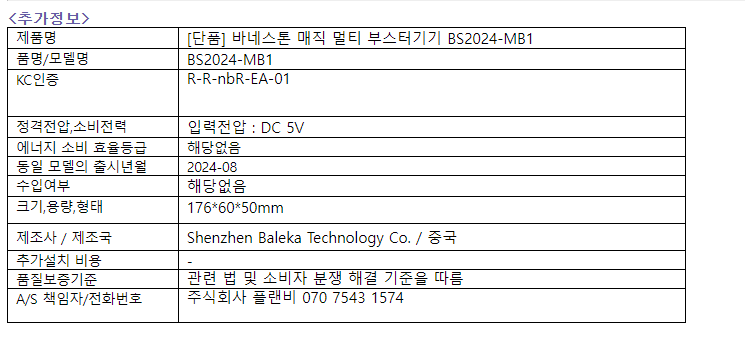 이미지 (7).png